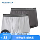 Schiesser舒雅男士內(nèi)褲平角褲精梳棉Becover系列透氣中腰2件裝E5/20084T E5/20084T深灰+淺灰 2條 2XL