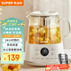蘇泊爾（SUPOR）1L迷你養生杯養生壺煮茶器 辦公室家用便攜煮茶壺恒溫保溫燒水壺小型花茶壺 SW-10Y08