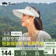 蕉下（beneunder）遮陽(yáng)帽女太陽(yáng)帽空頂帽防曬帽防紫外線(xiàn)遮臉時(shí)尚百搭UL569白