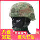 凱夫拉頭盔超輕凱夫拉戰(zhàn)術(shù)頭盔防爆彈新式頭盔鋼盔m19頭盔 400克盔+雙面星空有徽貼