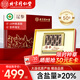 內廷上用北京同仁堂 大連淡干海參遼刺參干貨海鮮水產(chǎn)禮盒50g*1盒10-12只
