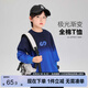 左西男童T恤長(zhǎng)袖純棉兒童秋裝2025新款男孩大童上衣春秋內(nèi)搭 藍(lán)色 140