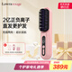 Lowra rouge 羅拉第4代無(wú)線(xiàn)直發(fā)梳等離子負離子不傷發(fā)旅游便攜邊插邊用蓬松內扣直板夾大容量送女友節日送禮 【升級4代無(wú)線(xiàn)款】3億正負離子養護