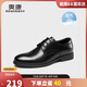 奧康（Aokang）皮鞋男英倫風(fēng)男鞋系帶商務(wù)正裝鞋男士低幫鞋子 黑色41碼