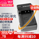 蒂森特（dste）索尼ZV-1M2 RX100M6 黑卡M2/3/4/5/6/7 RX1 CX240E/405 ZV-1F 微單相機 BX1電池充電器