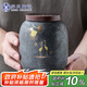 蘇氏陶瓷（SUSHI CERAMICS）大號茶葉罐 日式鐵銹釉大容量陶瓷密封罐紅茶罐J0350