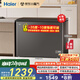海爾（Haier）300升低霜大容量小冰柜家用商用冷藏冷凍柜兩用冰柜京東自營小型冰箱冷柜BC/BD-300GHEPCD國家補貼