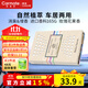 快美特（CARMATE）車(chē)載香薰汽車(chē)用固體香水香膏25新款持久留淡香氛玫瑰花果香送禮物