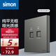 西蒙（SIMON）開關(guān)插座面板 M3系列熒光灰色門鈴報警開關(guān) 86型家用電源插座 二位電腦插座（適用五類六類）