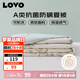 LOVO羅萊生活 夏涼被A類抗菌防螨夏被子纖維子空調(diào)被 2.4斤 200*230cm