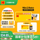 柯達（Kodak）Mini2 Retro照片打印機 家用便攜口袋迷你小型手機藍牙無線熱升華相片打印機 七夕禮物結(jié)婚生日 黃色套餐一（標(biāo)配+30張相紙）