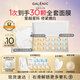 科蘭黎（GALENIC）奇能三珠禮盒  涂抹面膜護膚品 美白煥亮去黃 七夕情人節禮物