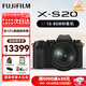 富士（FUJIFILM）xs20 x-s20 xs10 學(xué)生微單數碼相機 直播4KVlog攝影攝像相機 單機身+16-80mm 官方標配