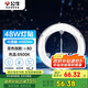 公牛（BULL）Led吸頂燈高亮圓形燈貼替換燈盤光源 48W/圓形/6500K