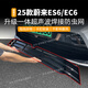 安特客適用于25款蔚來ES6/EC6防蟲網(wǎng)中網(wǎng)水箱防護(hù)網(wǎng)防塵網(wǎng)改裝免拆配件 25款蔚來ES6/EC6【亞光黑】卡扣式防蟲網(wǎng)