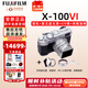 富士（FUJIFILM）X100VI x100v升級微單數碼相機復古口袋x-100vi小白街旅行全新 x100vi銀+天利遮光罩+uv鏡+指柄 官方標配(含機身肩帶原電)