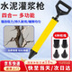 弘工水泥砂漿填縫槍灌漿神器填縫工具槍注漿機門窗外墻壁塞縫勾縫神器