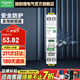 施耐德（Schneider） 施耐德斷路器空氣開(kāi)關(guān)R9系列空開(kāi)iDPNa 1P+N小型家用斷電器 20A