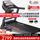 立久佳（lijiujia）跑步機家庭用智能降噪可折疊免安裝走步機寬大跑臺-暴汗猛犸 電動(dòng)爬坡/15.6吋彩屏/67CM跑臺多