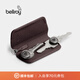 Bellroy澳洲 Key Cover Plus新款鑰匙扣皮革鑰匙保護(hù)套 梅洛棕