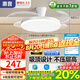 惠普風(fēng)扇燈普瑞護(hù)眼LED隱形扇葉餐廳臥室遙控調(diào)光一體無(wú)葉吊扇燈中山 1級(jí)能效/吸頂52寸普瑞光/遙控?zé)o極