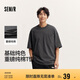 森馬（Semir）短袖T恤男重磅純棉上衣百搭夏裝oversize廓形休閑裝101324100191