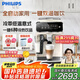 飛利浦（PHILIPS）【國家補(bǔ)貼】云朵咖啡機(jī)新3系EP3341/89家用/辦公室全自動(dòng)意式濃縮低溫冷萃 送禮