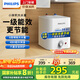 飛利浦（PHILIPS）一級能效6.6升上出水電熱水器迷你小廚寶1600W速熱實時控溫以舊換新國家補貼AWH1003/93(066UA)