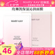 玫琳凱保濕沁潤面膜層補(bǔ)水凈透平滑護(hù)膚化妝品旗艦