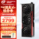 七彩虹（Colorful）RTX5060 戰斧 Ultra AD OC 8GB游戲電競顯卡GDDR7 DLSS4光追AI學(xué)習渲染臺式電腦游戲獨立顯卡 【三風(fēng)扇】戰斧 RTX 5060 豪華版 8G