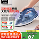 松下（Panasonic）【國(guó)家補(bǔ)貼】電熨斗家用 1200W大功率手持掛燙機(jī)大蒸汽干濕兩用五檔調(diào)溫快速除皺 NI-P075輕熟藍(lán)