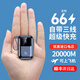 GUMAYUSI 國家3c認證超級快充充電寶自帶線(xiàn)20000小巧便攜迷你大容量適用蘋(píng)果華為手機移動(dòng)電源可上飛機新款 高級黑【旗艦版】進(jìn)口電芯丨自帶三線(xiàn)快充丨迷你便攜 20000M