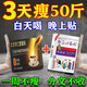 北京同仁堂黑咖0卡減肥藥減肥瘦肚子燃脂7天30斤大肚子肚臍貼排油提高代謝飲 3盒喝+3盒貼【白天喝晚上貼】組合 代餐食品全身快速瘦強(qiáng)效神器緊致