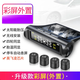 胎壓監(jiān)測器內(nèi)置外置汽車通用輪胎檢測監(jiān)測儀無線太陽能高精度 彩屏-嘀嘀提示-外置標(biāo)準(zhǔn)款