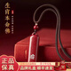 楊氏六喜天然朱砂吊墜十二生肖掛件紫金砂男女款高檔本命佛護(hù)身符正品保真 咖啡棕-龍蛇【普賢】