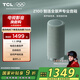 TCL無(wú)線(xiàn)音箱 Z100 1.1.1聲道 電視合奏發(fā)聲 自由組合 空間聲場(chǎng)校準(zhǔn) 藍(lán)牙5.3  可選配色 Z100-青色