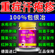 千草本原日本進(jìn)口汗皰疹100%藥膏手上癢起小水泡真菌感染濕疹止癢根去抑菌 【德國最新研發(fā)】特效一盒裝 手腳起水泡癢脫皮干專用