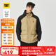 CAT卡特夾克外套男士三防防風(fēng)防潑水防污戶(hù)外上衣新品輕戶(hù)外 黑色 L