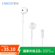 ENKOR恩科 有線耳機半入耳式適用于蘋果iphone15/16/promax/plus/type-c接口USB-C系列平板ipad手機耳機