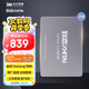 致態(tài)（ZhiTai）長江存儲 2TB SSD固態(tài)硬盤 SATA 3.0 接口 SC001 XT系列