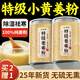 優(yōu)卓特級老姜粉250g 云南小黃姜粉食用干姜粉沖飲泡水喝100%純熟姜粉