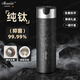 Stanisic德國品牌保溫杯一鍵開蓋智能測(cè)溫男士茶水分離車載水杯子生日禮物 儒雅黑【雙層純鈦】測(cè)溫 500ml