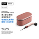 戴森（DYSON）精準(zhǔn)造型吹風(fēng)機(jī) Supersonic r 電吹風(fēng) 負(fù)離子 速干護(hù)發(fā) 沙龍級(jí)美發(fā)科技 HD17山櫻粉色 七夕禮物