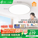 孩視寶全光譜護眼吸頂燈50W兒童臥室led超薄燈具AH33pro5-12㎡包安裝