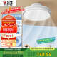 公牛（BULL）無葉風(fēng)扇燈餐廳款GF39AT吹人不吹菜大風(fēng)量吊扇燈帶氛圍燈送遙控器