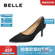 百麗氣質(zhì)時(shí)裝高跟鞋女24秋真皮時(shí)尚單鞋A5T1DCQ4 黑色 38