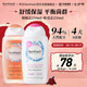 芳芯（femfresh）【四季護(hù)理套裝】柑橘芯+粉愛(ài)芯  女性私密處護(hù)理清潔洗液