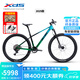 喜德盛（xds）山地自行車2025款MT2碳纖維車架1x11速油壓碟剎避震前叉競(jìng)速越野 碧落藍(lán)/翠微青-17英寸