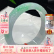 翡笙坊 翡翠玉手鐲緬甸A貨淺綠色天然玉石飄綠白月光送女友媽媽生日禮物 飄綠色 56-57（贈送平安扣+鑒定證書）