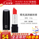 玫琳凱口紅緞光滋潤(rùn)蜜唇膏保濕唇新品不脫色化妝品旗艦 落日橘